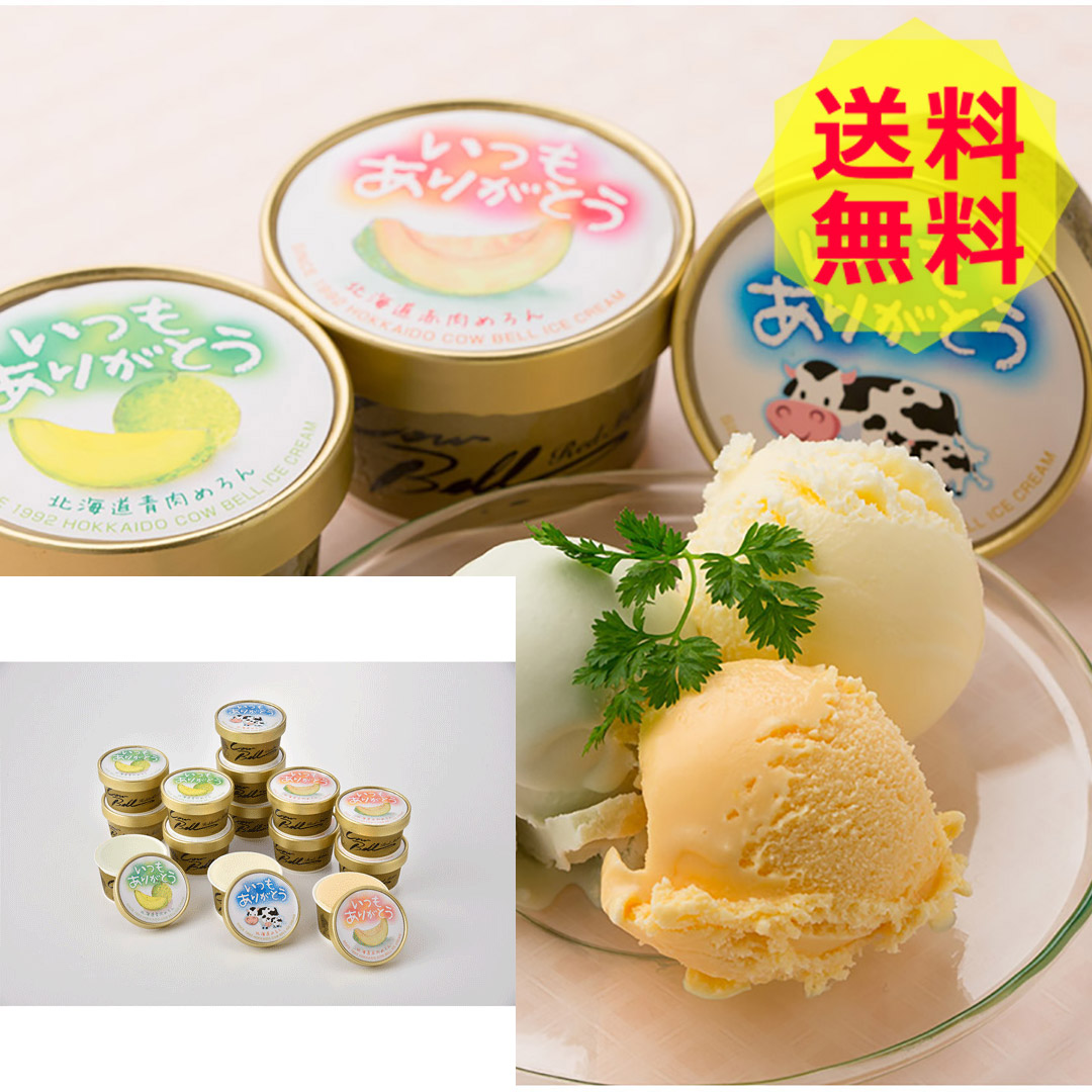 【バニラアイス】【美品】あのちゃん ゆるめるモ！ ポスター4枚セット バニラアイス様専用】【美品】あのちゃん ゆるめるモ！ ポスター