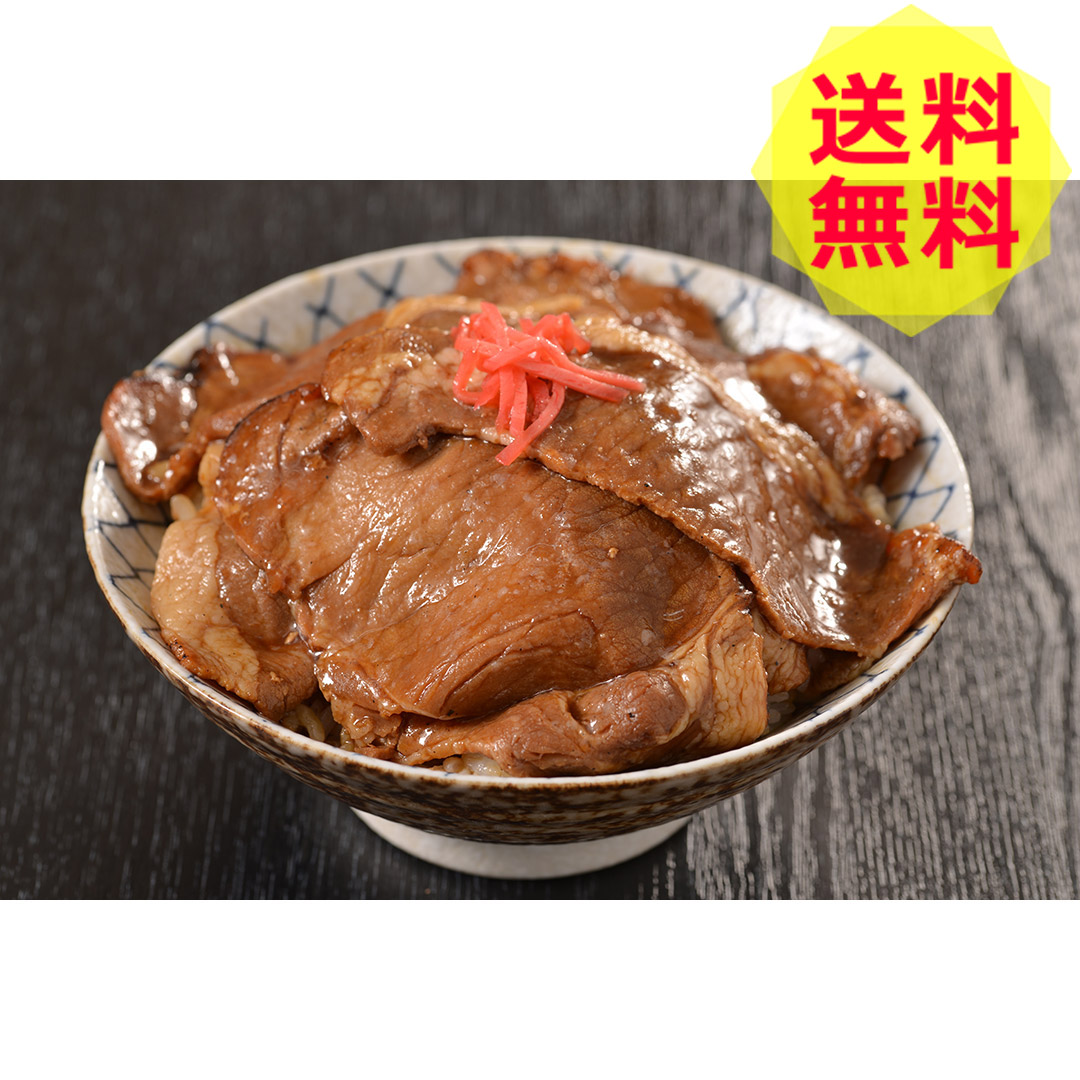 【母の日 2026】 【送料無料 】 【 13%OFF 】 北海道 帯広 五日市の豚丼 IB10 美味しい おいしい グルメ 産直 ギフト