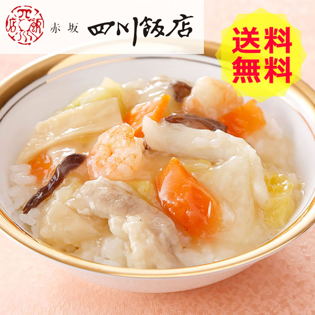 東京 赤坂四川飯店 陳建一監修 中華丼 5食 贅沢 美味しい おいしい グルメ 産直 ギフト 【500円引きクーポン】
