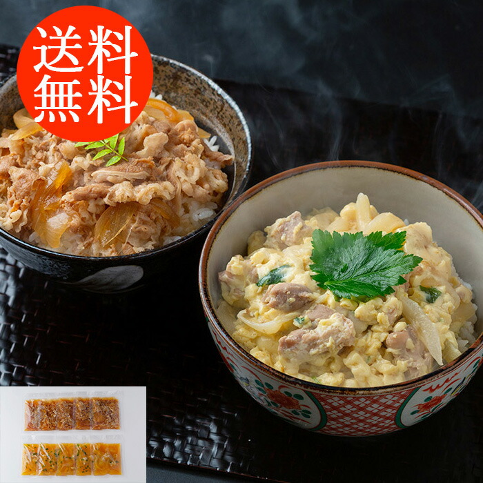 送料無料贈り物 ギフト お薦め 徳島 「吟月」 簡単ふんわり親子丼と牛丼の具 2940125 詰合わせ お取り寄せグルメ 贅沢