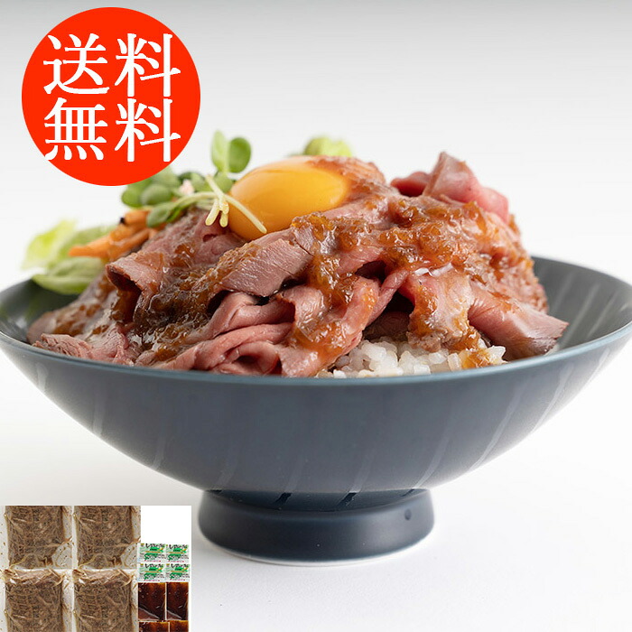 【お中元 2026】 送料無料贈り物 ギフト お薦め 兵庫 神戸肉バル「バルティロ」 赤ワイン仕立てのローストビーフ 3650065 詰合わせ お取り寄せグルメ 贅沢|ギフトのデリバリーディライト