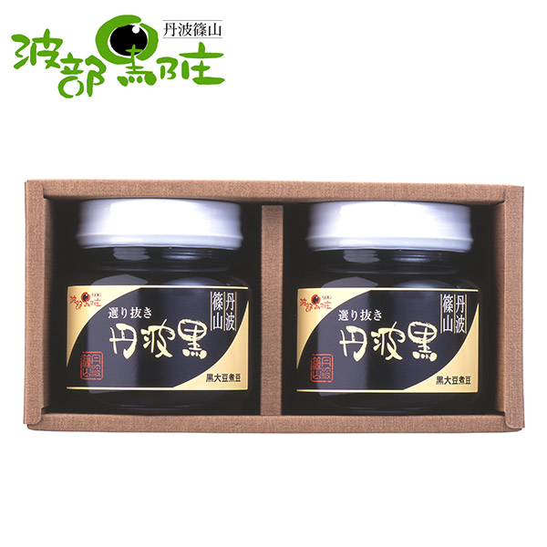 楽天市場 お歳暮 送料無料 丹波 篠山 特産品 丹波黒煮豆セット Nb 30s 黒豆 黒大豆 人気 おすすめ ギフト 贈答 おみやげ お土産 お礼 お祝い 御祝 お返し ギフトセット のし 包装 カード 無料 ギフトのデリバリーディライト