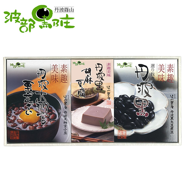 楽天市場 お歳暮 送料無料 丹波 篠山 特産品 丹波素趣美味 Ngd 35 栗 マロン ぜんざい 胡麻豆腐 人気 おすすめ ギフト 贈答 おみやげ お土産 お礼 お祝い 御祝 お返し ギフトセット のし 包装 カード 無料