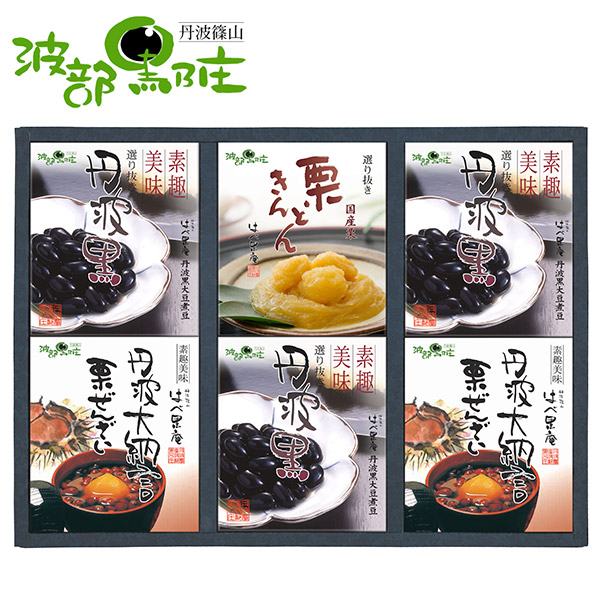 楽天市場 お歳暮 送料無料 丹波 篠山 特産品 丹波路素趣 Tgn 40 栗 マロン ぜんざい 人気 おすすめ ギフト 贈答 おみやげ お土産 お礼 お祝い 御祝 お返し ギフトセット のし 包装 カード 無料 ギフトのデリバリーディライト