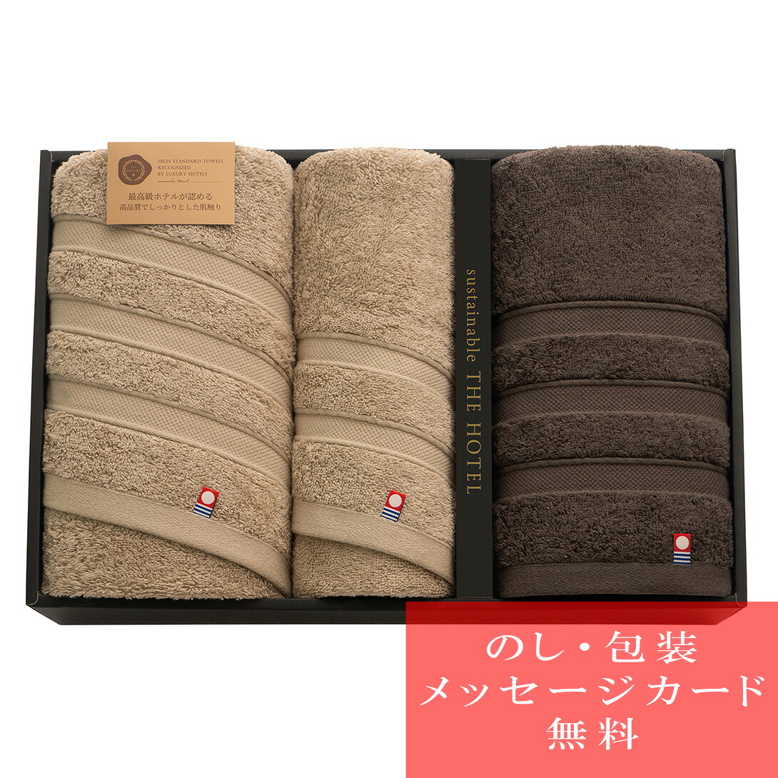 お買い得商いもの