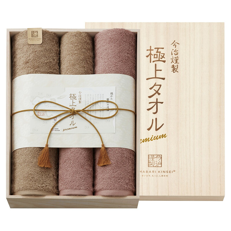 お買い得商いもの