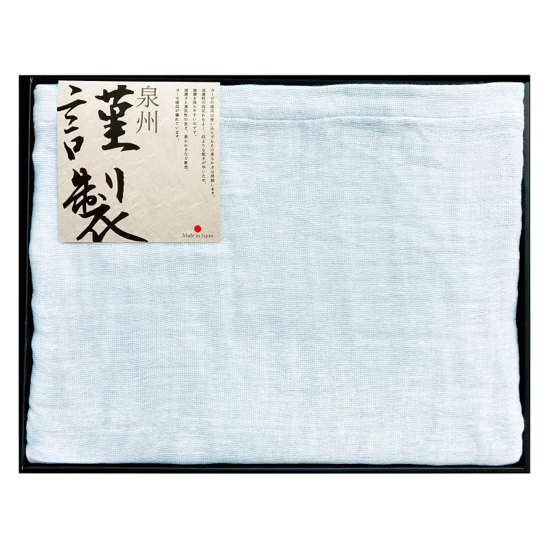 JOgAN gAUZE コットンガーゼケット ブルー Jg3-KT BL 内祝い ギフト プレゼント ご挨拶品 誕生日 粗品 お返し 御礼 割引 景品 品物 写真入り メッセージカード のし