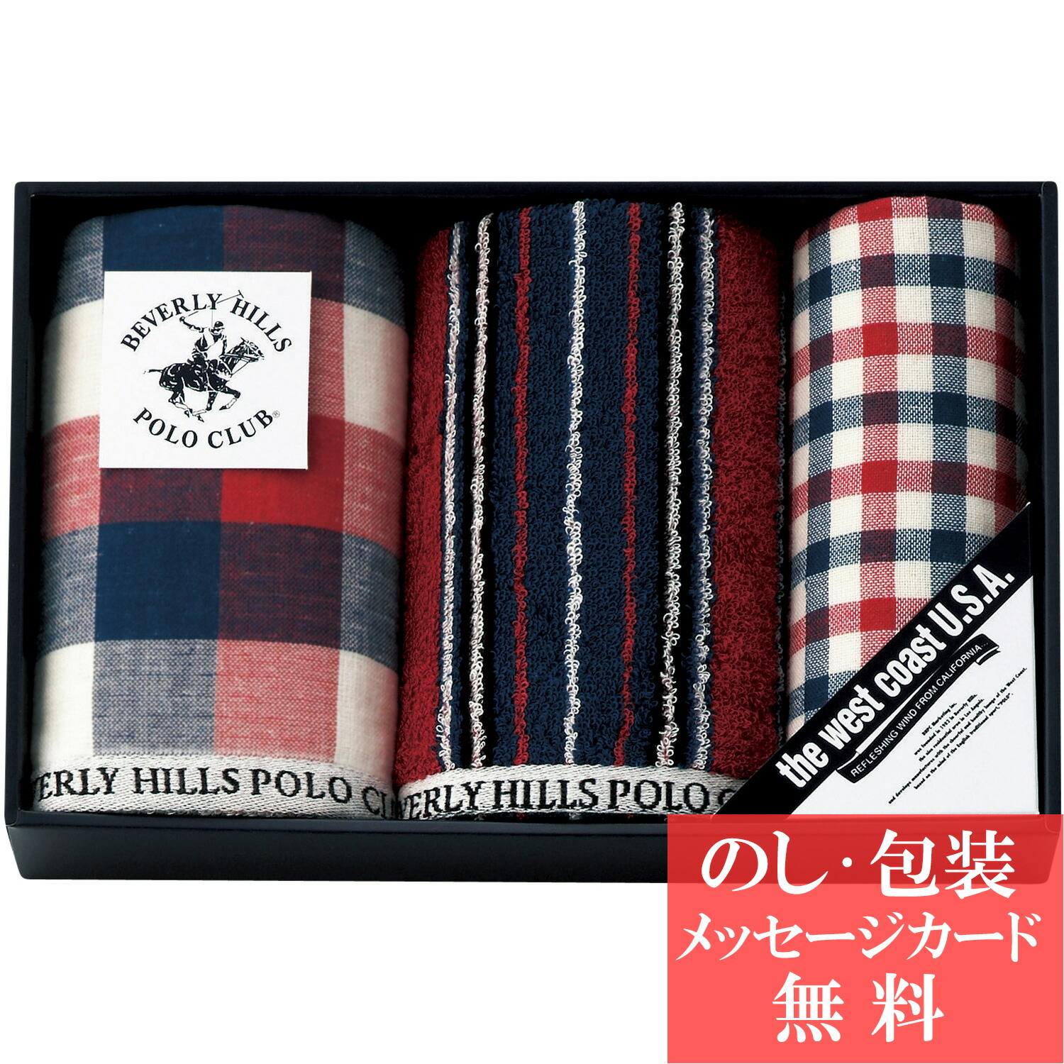 タオル　まとめて5点セット　Burberrys  PoloClub  など タオルまとめて5点セットBurberrys PoloClub など
