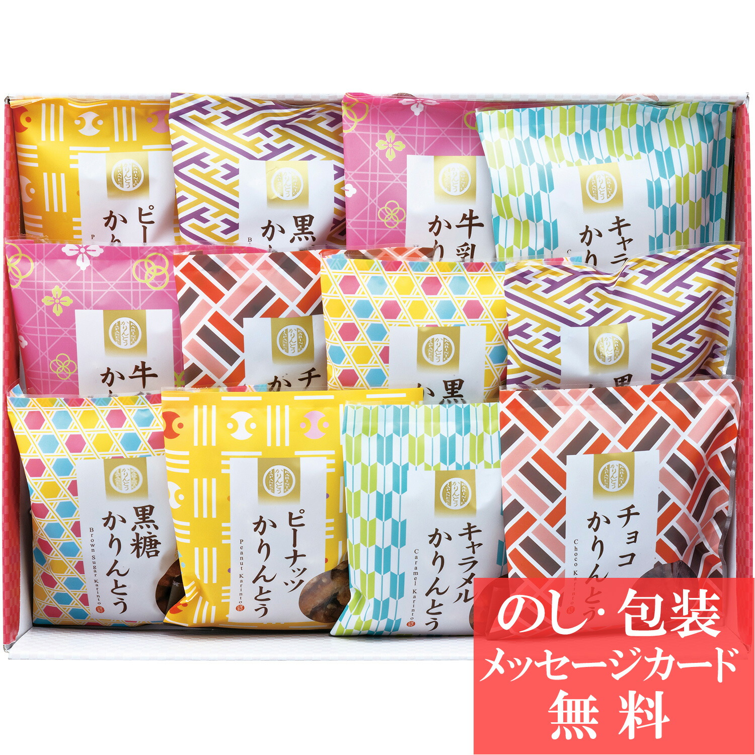 50%OFF 銀座鹿乃子 和菓子詰合せ KYM-A 50%OFF のし無料 内祝い ギフト discoversvg.com