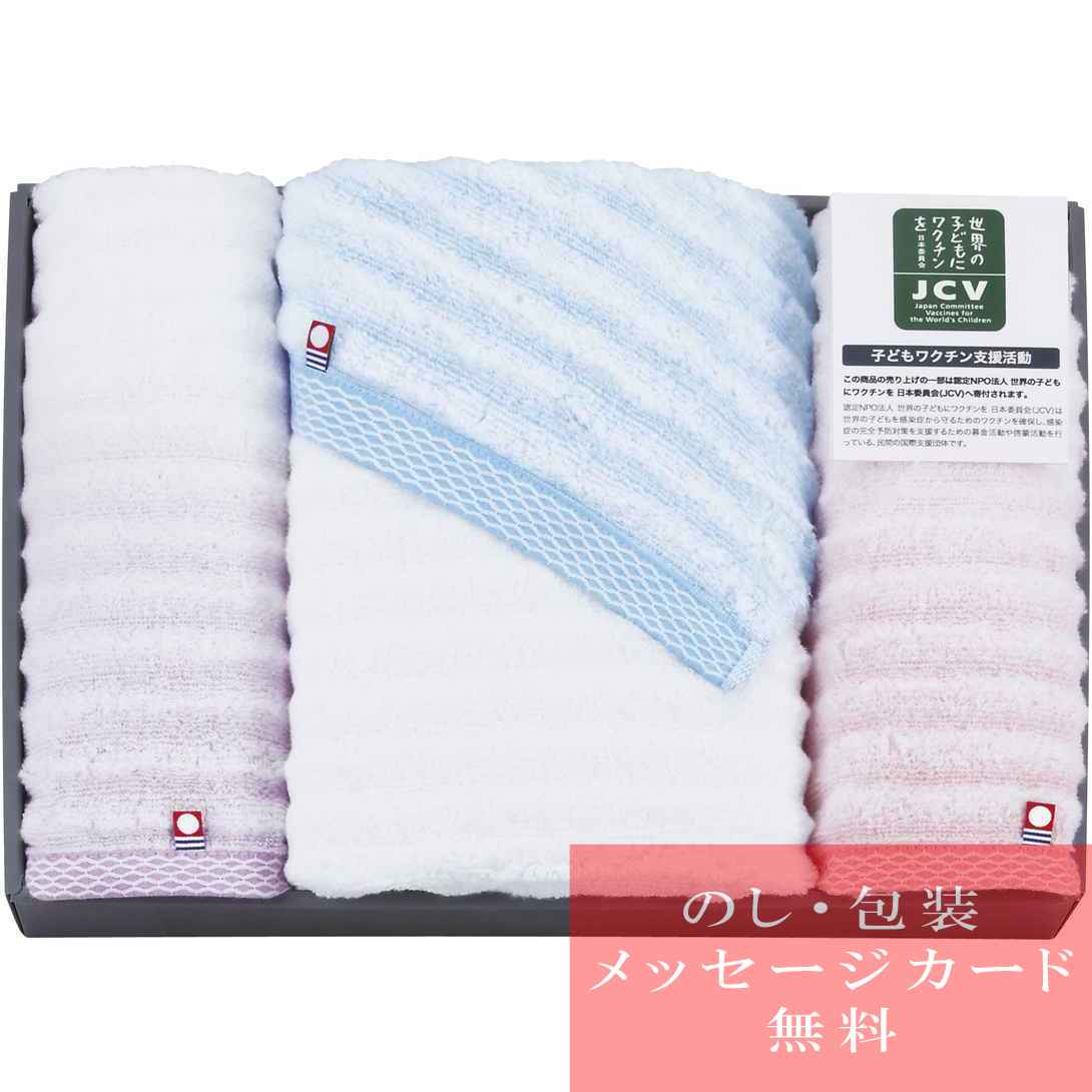 タオル ギフト セット 今治 ゆるふわシリーズ3 タオルセット / 人気 おすすめ ブランド 出産内祝い 結婚内祝い 結婚 引出物 引き出物 快気祝い 香典返し 粗供養 ギフトセット