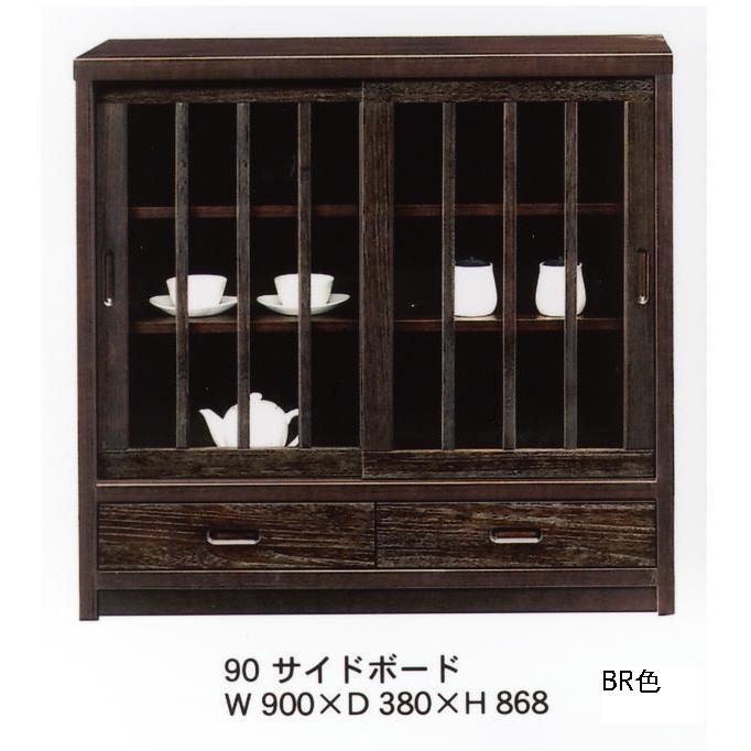 楽天市場】民芸家具 サイドボード 3尺サイズ 全国送料無料 代引き不可
