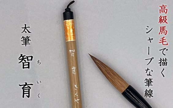 筆 400本セット 筆 400本セット