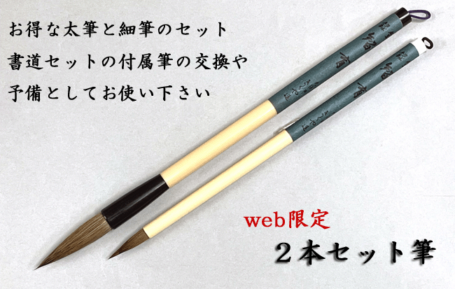 楽天市場】【令和モデル】 待望の復刻! 本石硯と日本製筆が 楽天市場】【令和モデル】 待望の復刻! 本石硯と日本製筆が