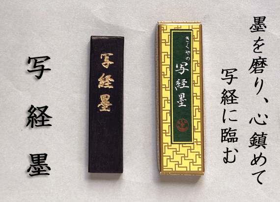 楽天市場】【小さな和硯】 二五細硯 : 書道用品「きくや筆本舗」