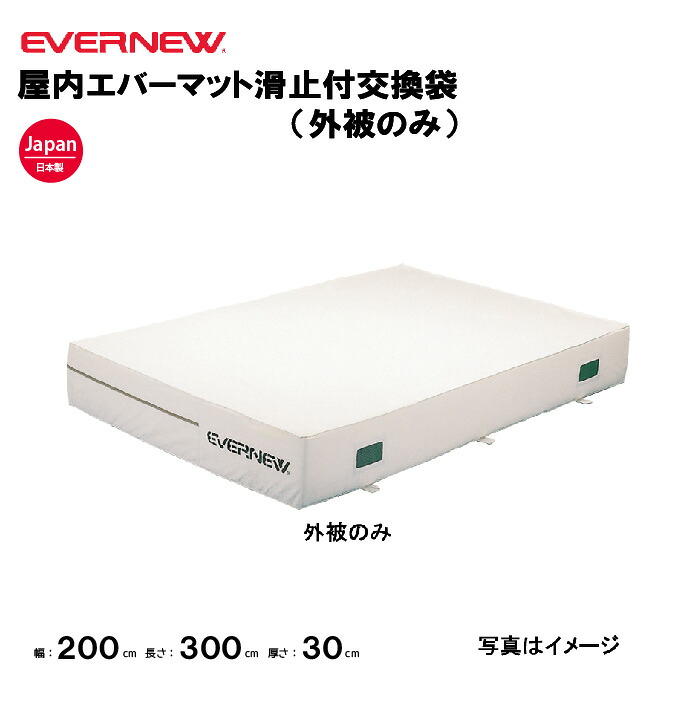 靴底の汚れた状態やすべり押しとどめるのシューズワイパ