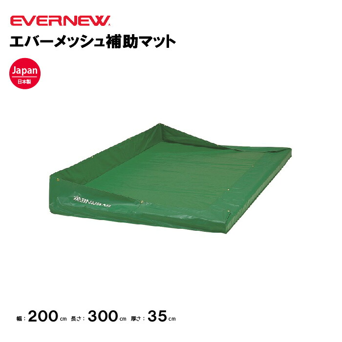 靴底の汚れた状態やすべり押しとどめるのシューズワイパ