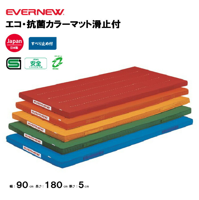 限定マット額装品/エキシビジョン限定03/バーマン 山崎産業株式会社｜エバッククロスハードマット（＃18）グリーン