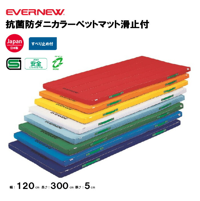 引き取り限定 ウレタンマット 1枚 楽天市場】キッズスペース用ウレタンマット 約90×90×4cm 高品質