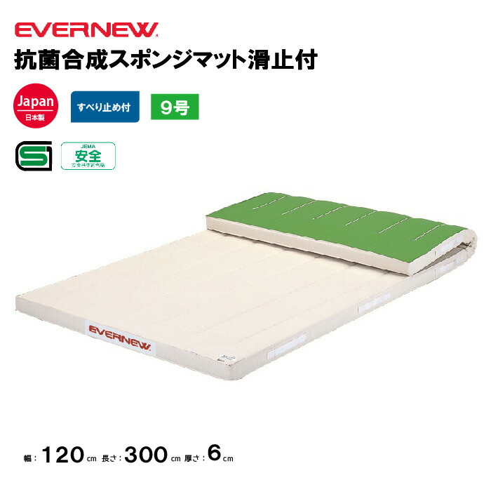 靴底の汚れた状態やすべり押しとどめるのシューズワイパ