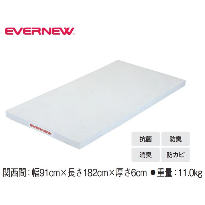 【法人限定】エバニュー 抗菌移動用投込みマット 関西間 EVERNEW 柔道 マット スポーツ施設 教育施設 体操教室 学校 部活 日本製 EKM516-902 27,076円