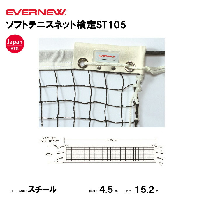 楽天市場】エバニュー EVERNEW フィットネス・エクササイズ用品