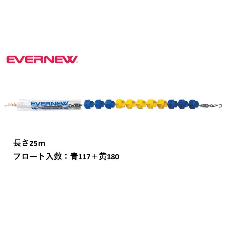 【法人限定】エバニュー　コースロープES7525 EVERNEW 水泳 プール 青117個＋黄180個 25ｍ スイミングスクール スポーツ施設 教育施設 体操教室 学校 台湾製 EHB325