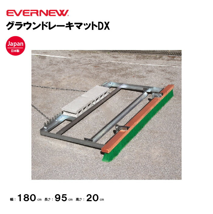 楽天市場】【法人限定】エバニュー Bluetoothユニット EVERNEW 運動会