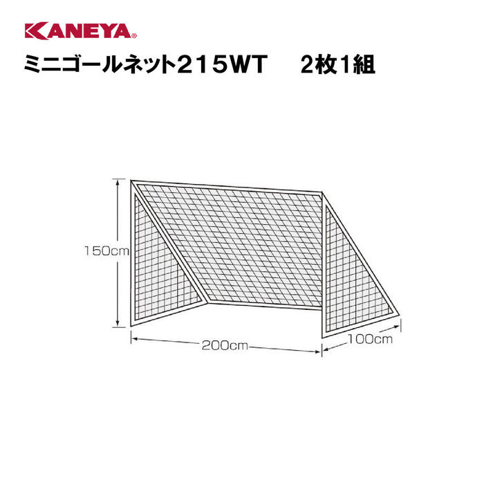 靴底の汚れた状態やすべり押しとどめるのシューズワイパ サッカー・フットサル-その他