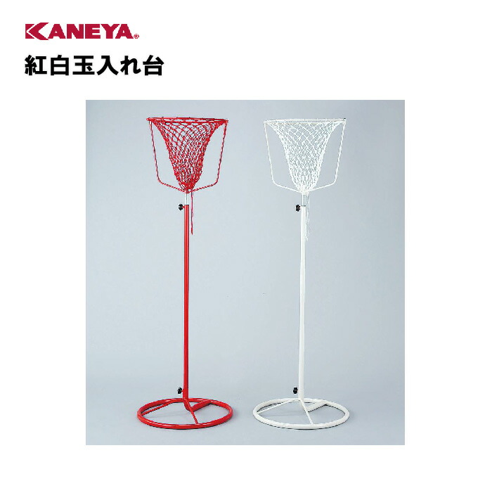 トーエイライト TOEI LIGHT 【メーカー直送品】 玉入台 白 高さ5m 学校 体育 授業 器具 スタンド 運動会 大会 イベント レクリエーション チーム 団体 玉入れ 競技 競走 老若男女  B2623W 楽天市場】トーエイライト 玉入台 高さ5m 運動会 玉入れ 玉入 イベント