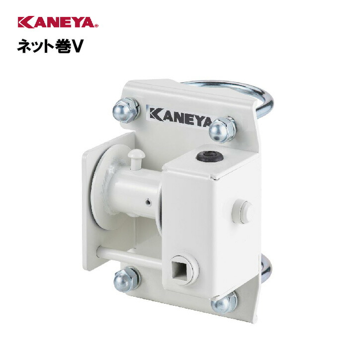 楽天市場】送料無料 トーエイライト ネット巻(凸型) 1台 ハンドル付