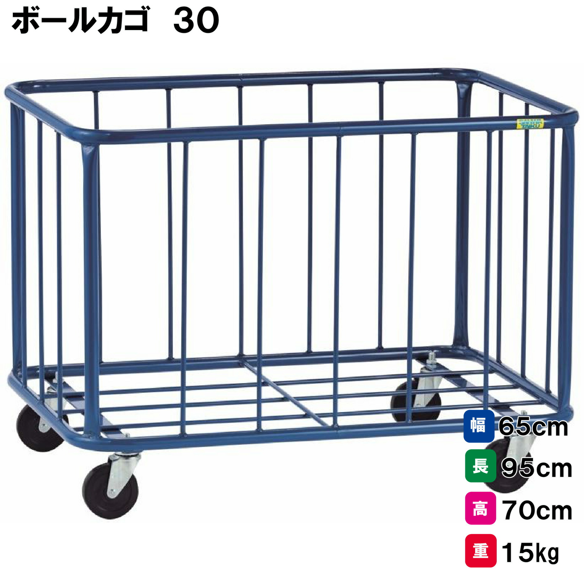 ボールカゴの人気商品・通販・価格比較 - 価格.com