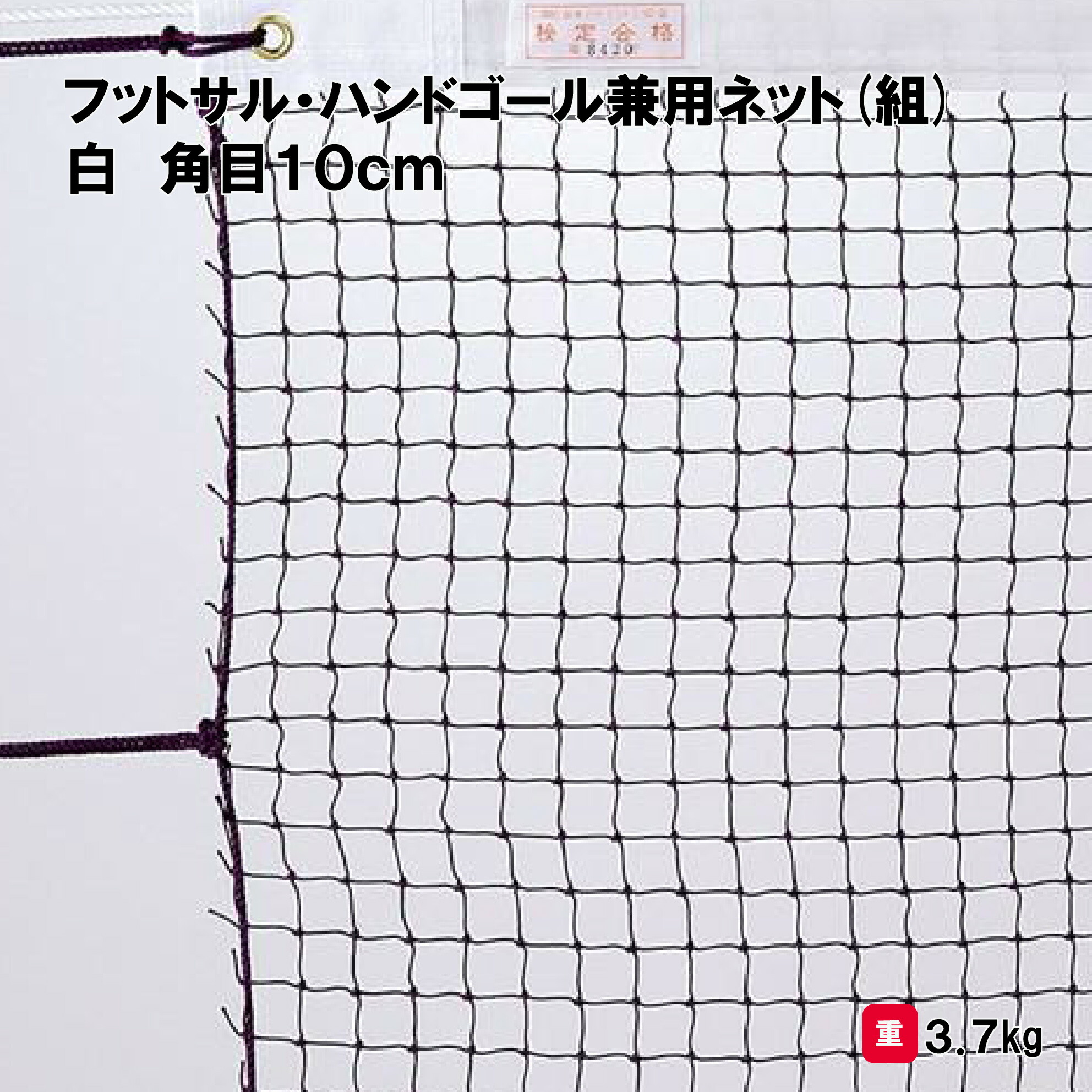 靴底の汚れた状態やすべり押しとどめるのシューズワイパ