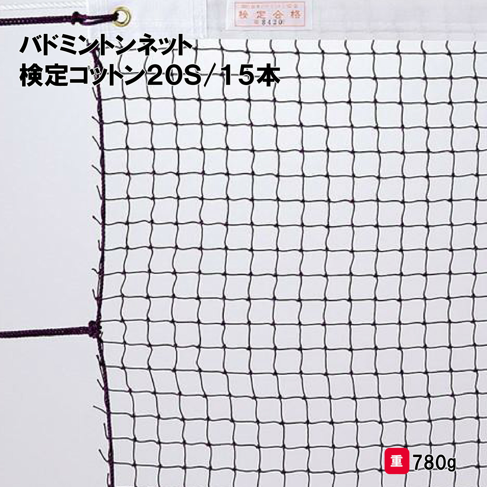 靴底の汚れた状態やすべり押しとどめるのシューズワイパ