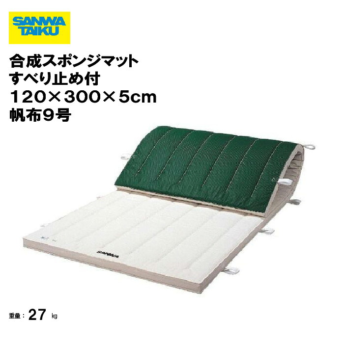 靴底の汚れた状態やすべり押しとどめるのシューズワイパ