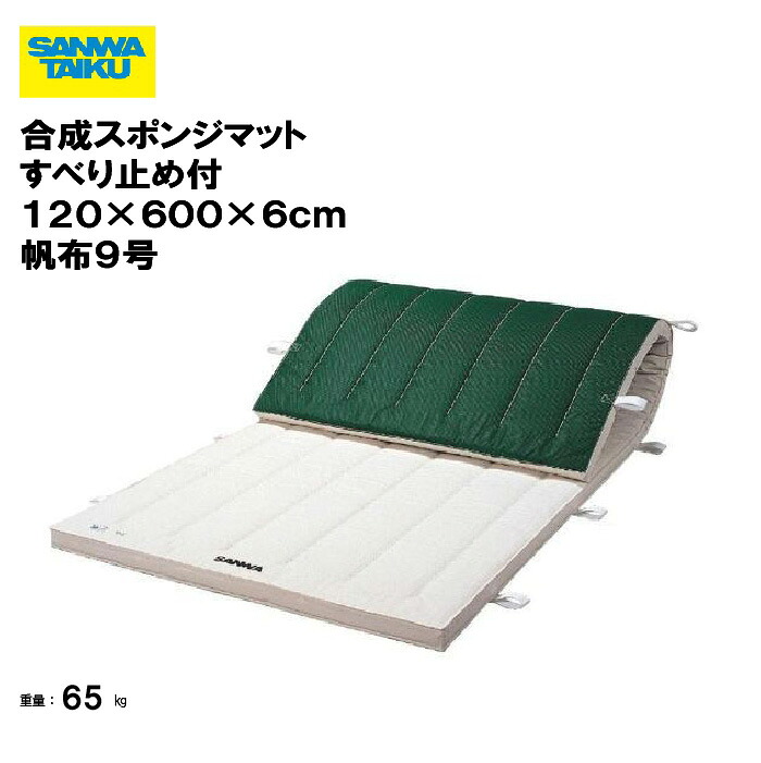 靴底の汚れた状態やすべり押しとどめるのシューズワイパ