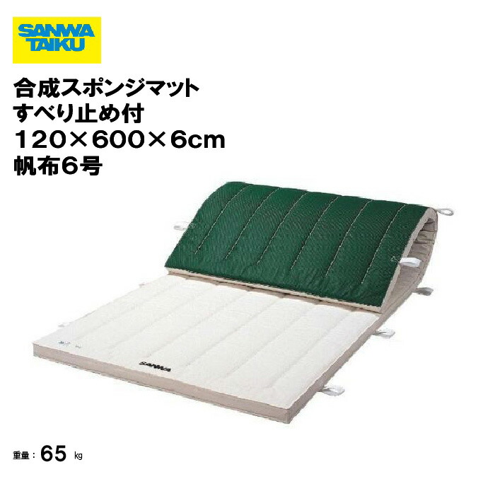 靴底の汚れた状態やすべり押しとどめるのシューズワイパ
