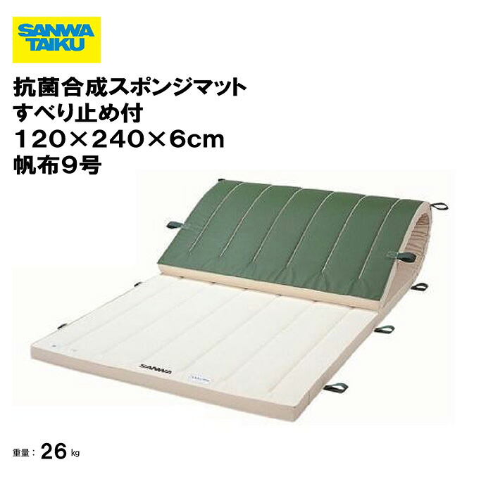 靴底の汚れた状態やすべり押しとどめるのシューズワイパ