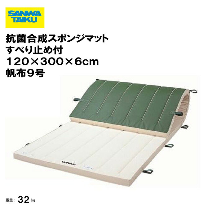 靴底の汚れた状態やすべり押しとどめるのシューズワイパ