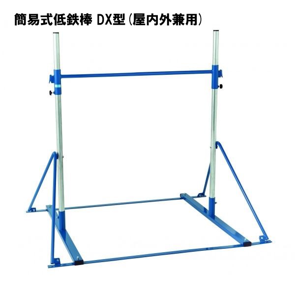 鉄棒さん専用 s-0881.jpg