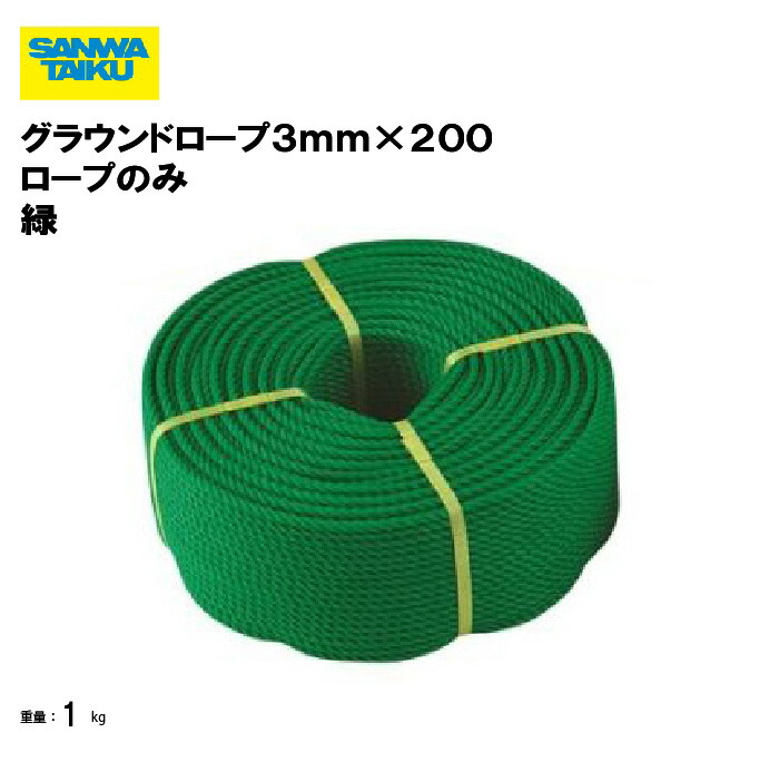 楽天市場】【1/5(月)20〜24時限定 ポイント2倍+LINEクーポン】三和体育