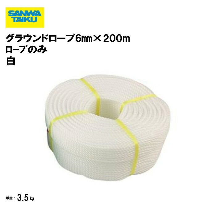 楽天市場】【1/5(月)20〜24時限定 ポイント2倍+LINEクーポン】三和体育