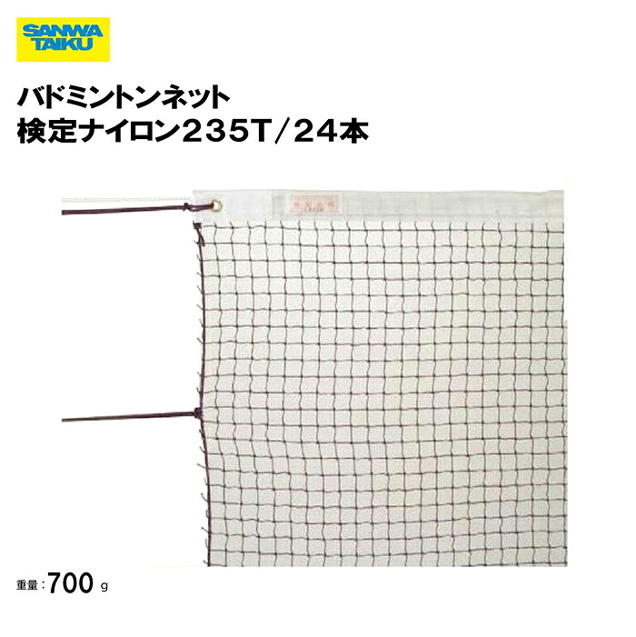 靴底の汚れた状態やすべり押しとどめるのシューズワイパ