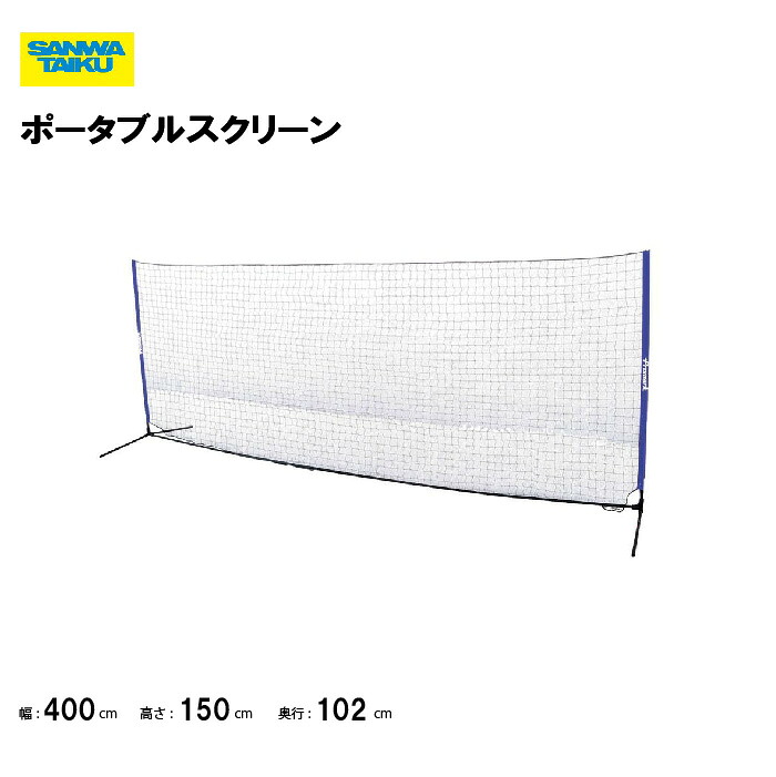 靴底の汚れた状態やすべり押しとどめるのシューズワイパ