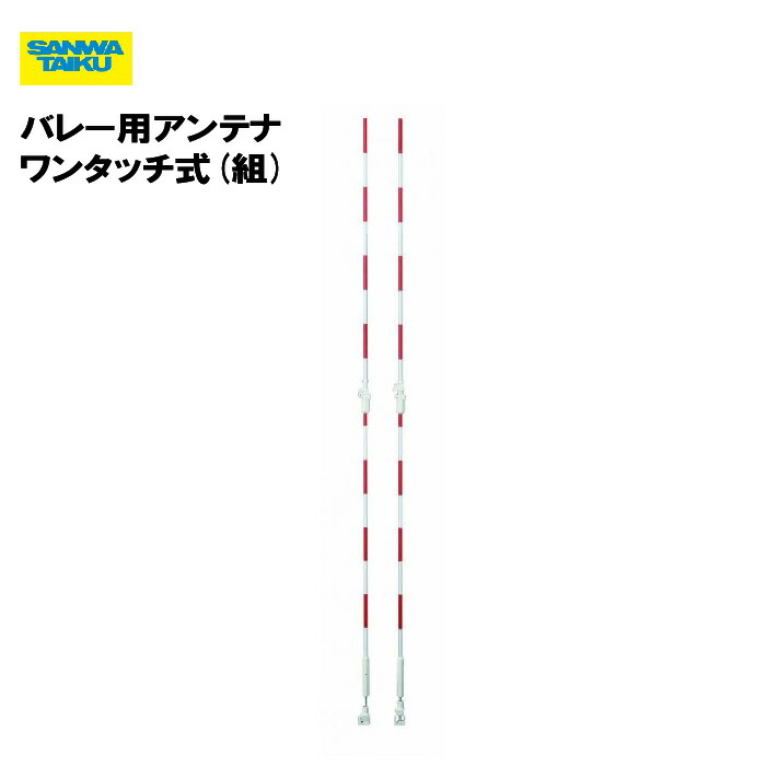 楽天市場】【16日2時までポイントアップ】 カネヤ KANEYA バレーボール