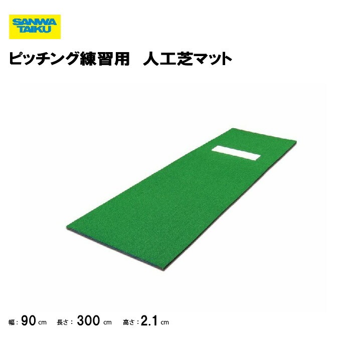 靴底の汚れた状態やすべり押しとどめるのシューズワイパ