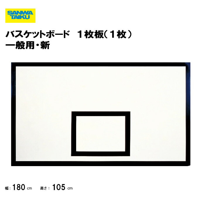 楽天市場】【法人限定】エバニュー バスケット台緩衝マット150 EVERNEW