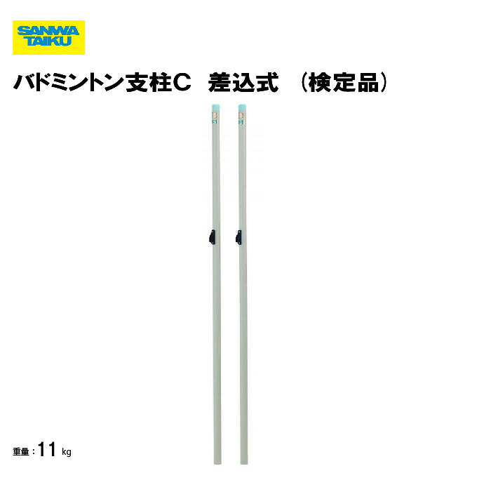 靴底の汚れた状態やすべり押しとどめるのシューズワイパ