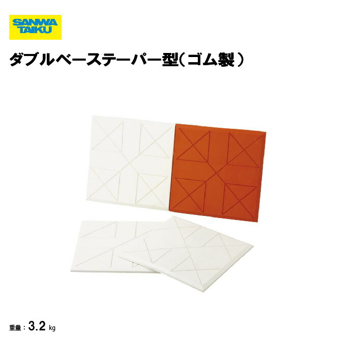 楽天市場】[SSK]エスエスケイソフトボール用ダブルベース(YM9W