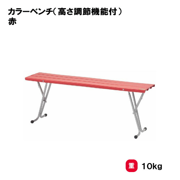 DALZ 折りたたみベンチ クッション付き　新品 クッション アウトドア アウトドアベンチ 折りたたみベンチ 庭