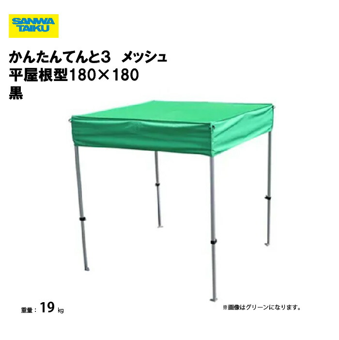 靴底の汚れた状態やすべり押しとどめるのシューズワイパ